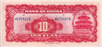 Beschrijving achterzijde: TEMPLE